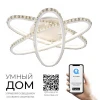 Люстра 74577.01.09.210 ХЕЙЛИ Люстра 74577.01.09.210 ХЕЙЛИ
