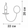 Бра Vitaluce V1398/1A Бра Vitaluce V1398/1A