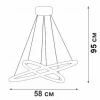 Подвесной светодиодный светильник Vitaluce V04628-03/2S
