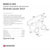 Трековый светодиодный светильник Denkirs Smart Spot DK8012-WH Трековый светодиодный светильник Denkirs Smart Spot DK8012-WH