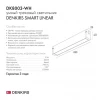 Трековый светодиодный светильник Denkirs DK8003-WH