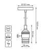 Подвесной светильник Gauss Decor PL043 Подвесной светильник Gauss Decor PL043