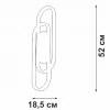 Настенный светильник Vitaluce V3042-1/2A