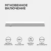 Линейный светодиодный светильник Apeyron 14-57