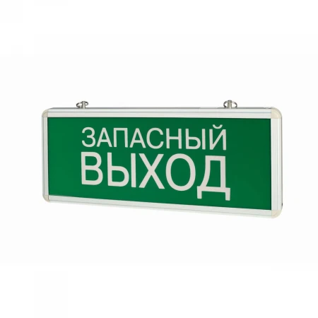 Настенный светодиодный светильник Varton Evade Basic Запасный выход V1-R0-70354-02A02-2100365