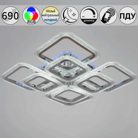 Светильник потолочный Reluce 09838-0.3-4+1 WH