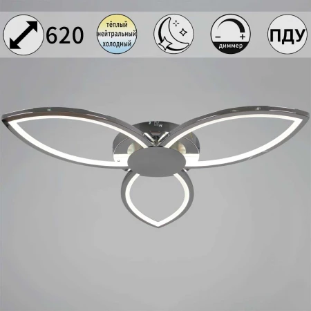 Светильник потолочный Reluce 09877-0.2-01 WH