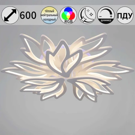 Светильник потолочный Reluce 09862-0.3-4+4 WH