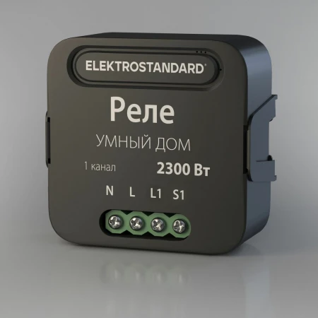 Реле Wi-Fi Elektrostandard 76006/00 4690389185069