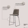 Барный стул Bergenson Bjorn Niels FH-NLS-BCH-PL-DBR