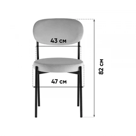 Кухонный стул Stool Group Бриф vd-brief-b27(P)