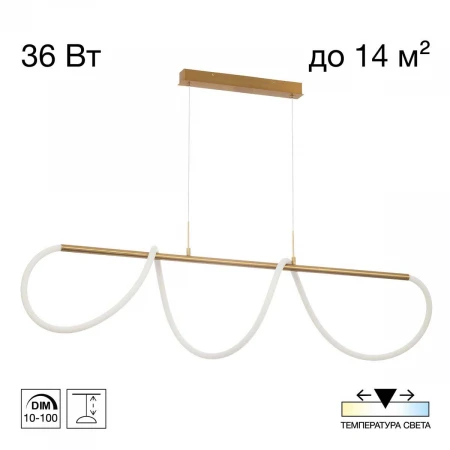 Подвесной светильник Citilux PYTHON CL220123