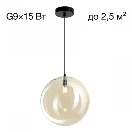 Подвесной светильник Citilux ORTON CL202042