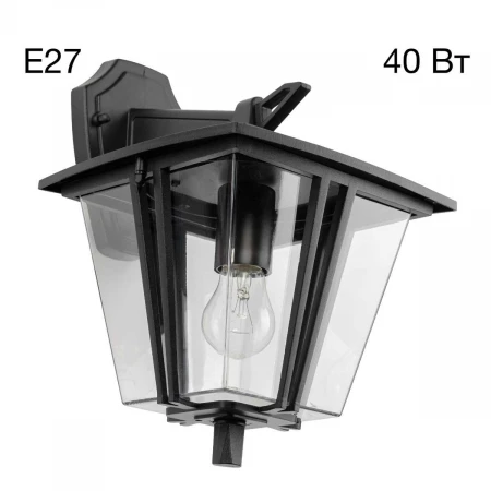 Уличный настенный светильник Citilux Forts CLU10W Уличный настенный светильник Citilux Forts CLU10W