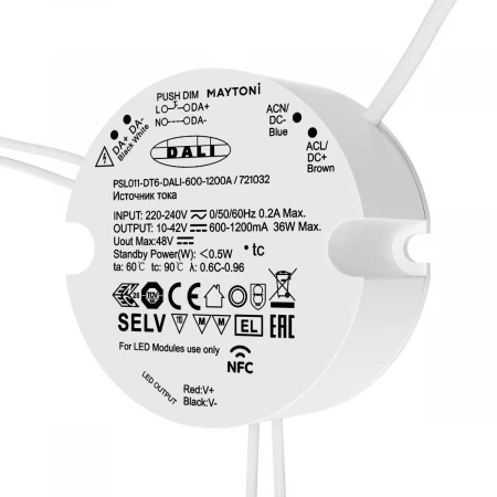 Источник тока Maytoni Lighting control 721032
