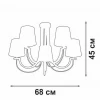 Потолочная люстра Vitaluce V3075-9/5PL Потолочная люстра Vitaluce V3075-9/5PL
