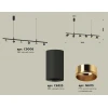 Комплект подвесного поворотного светильника Ambrella light Traditional DIY (С9006, С6323, N6113) XB9006300