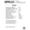Подвесной светильник Citilux Vansa CL206061