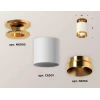 Комплект потолочного светильника Ambrella light Techno Spot XC (N6905, C6301, N6134) XS6301180