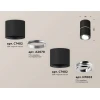 Комплект потолочного светильника Ambrella light Techno Spot XS (C7402, A2070, C7402, N7003) XS7402140