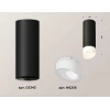 Комплект потолочного светильника Ambrella light Techno Spot XC (C6343, N6256) XS6343044