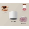 Комплект накладного светильника Ambrella light Techno Spot XS7401143 SWH/PPG/PI белый песок/золото розовое полированное/розовый (N7930, C7401, N7193)