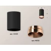 Комплект потолочного светильника Ambrella light Techno Spot XC (C6323, N6135) XS6323025