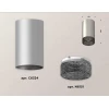Комплект потолочного светильника Ambrella light Techno Spot XC (C6324, N6151) XS6324020
