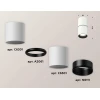 Комплект потолочного светильника Ambrella light Techno Spot XC (C6301, A2061, N6111) XS6301080