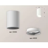 Комплект потолочного светильника Ambrella light Techno Spot XC (C6322, N6101) XS6322001