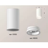 Комплект потолочного светильника Ambrella light Techno Spot XC (C6322, N6245) XS6322040