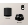 Комплект потолочного светильника Ambrella light Techno Spot XC (C6302, N6131) XS6302021