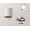 Комплект потолочного светильника Ambrella light Techno Spot XC (C6301, N6104) XS6301004