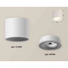 Комплект накладного светильника Ambrella light Techno Spot XS7401040 SWH белый песок (C7401, N7110)