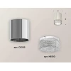 Комплект потолочного светильника Ambrella light Techno Spot XC (C6305, N6150) XS6305010