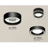Комплект накладного светильника Ambrella light Techno Spot XS (C8102, N8434) XS8102018