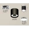 Комплект накладного светильника Ambrella light Techno Spot XS (N8904, C8142, N8118) XS8142025