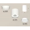 Комплект накладного светильника Ambrella light Techno Spot XS (N8901, C8141, N8112) XS8141015