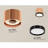 Комплект накладного светильника Ambrella light Techno Spot XS (C8122, N8113) XS8122001