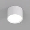 Накладной светильник Denkirs Lund DK2601-WH