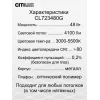 Потолочный светодиодный светильник Citilux Санта CL723480G