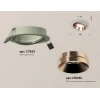 Комплект встраиваемого светильника Ambrella light Techno Spot XC (C7653, N7035) XC7653025