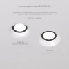Встраиваемый светильник Denkirs Inviz DK2080-WH