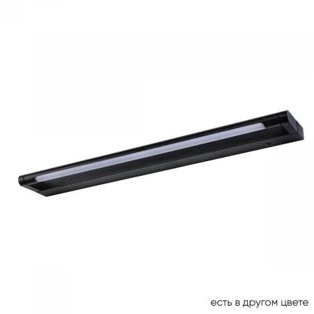 Подсветка для картин Crystal Lux CLT 127W600 BL