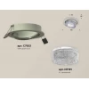 Комплект встраиваемого спота Ambrella light Techno Spot XC (C7653, N7191) XC7653060