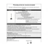 Настольная лампа Kink Light Кальми 07209-T,19