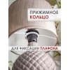 Настольная лампа Lucia Грильяж 363 4606400051343