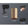 Комплект трекового светильника Ambrella light Track System XT (A2521, C6326, N6102) XT6326010