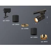 Комплект трекового светильника Ambrella light Track System XT (A2521, C6302, A2062, C6302, N6113) XT6302020