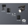 Комплект трекового светильника Ambrella light Track System XT (A2521, C6303, A2060, C6302, N6246) XT6302041